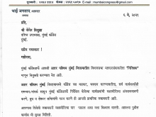 Appointment Letter_0001