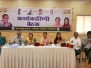 Attended the Executive Committee Meeting Of Maharashtra Pradesh Mahila Congress Committee at Tilak bhavan in the presence of AICC Secretary Sonalben Patel ,Ashish Dua ,AIMC GS Mamta Bhupesh organised by Charulata Tokas