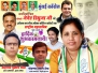 Felicitations