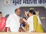 On the Eve of International Women's Day Honourable President of Mahila Congress Sushmita Devji was in Mumbai and attended a Program organised by Mumbai PMC.. School Education Minister Smt Varsha Gaikwad spoke on the Occassion Thanks to Mumbai Congress President for facilitating the program.  