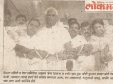 lokmat