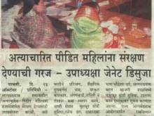 lokpatra1