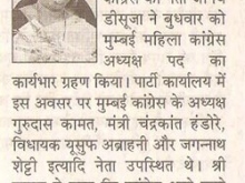mahila