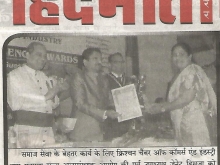 press-29-october