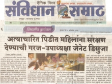 press-oct11