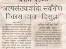 press-oct13