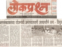 press-oct14