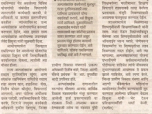 press-oct17