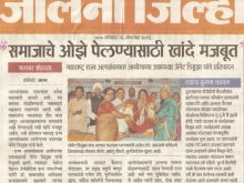 press-oct18