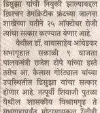 press-oct2