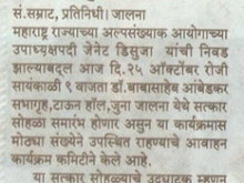 press-oct3