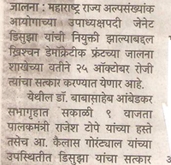 press-oct6