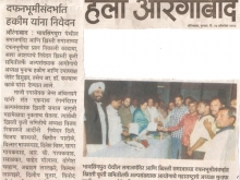 press-oct7