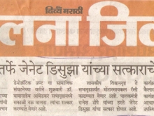 press-oct8