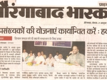 press-oct9