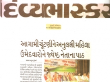 press14