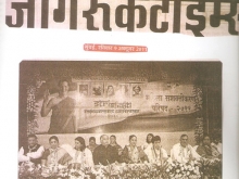 press6