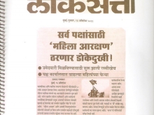 press7