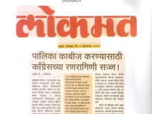 press8