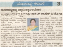 south-news
