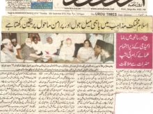 urdu-times